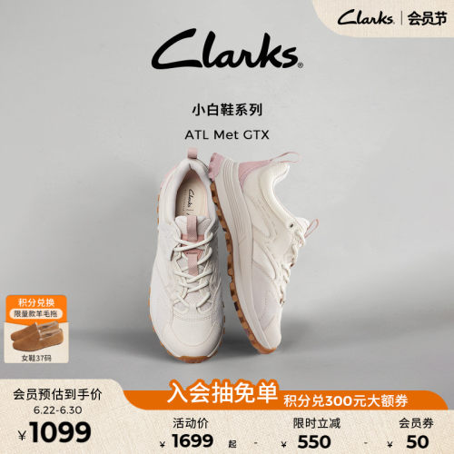clarks其乐女鞋户外徒步登山鞋