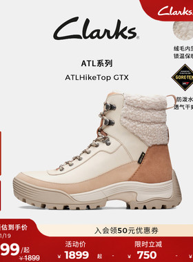 Clarks其乐ATLHikeTopGTX女鞋冬防滑防泼水户外探险大黄靴雪地靴