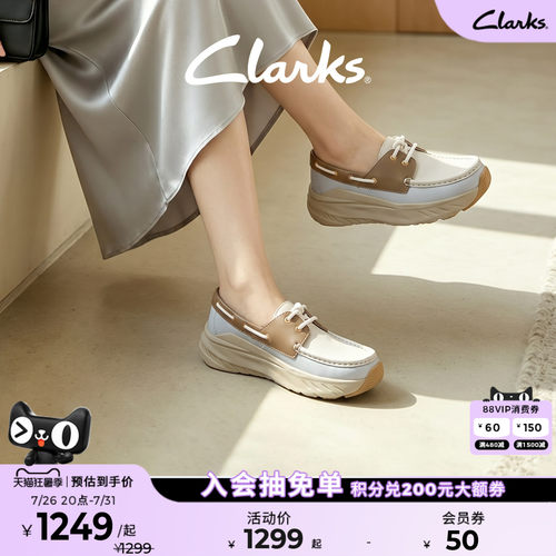 【增高5cm】Clarks其乐ZephRun Step英伦厚底单鞋百搭通勤乐福鞋