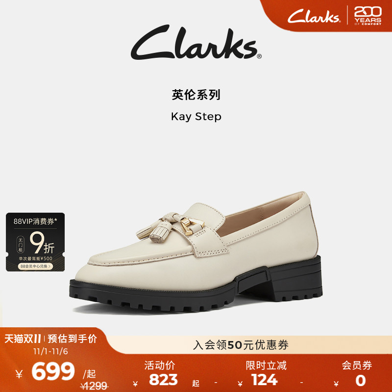 Clarks其乐Kay Step女鞋夏季老钱风一脚蹬流苏单鞋小皮鞋乐福鞋女