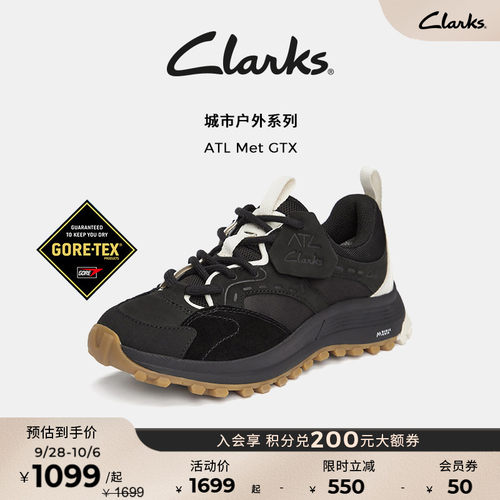 clarks其乐女鞋户外徒步登山鞋