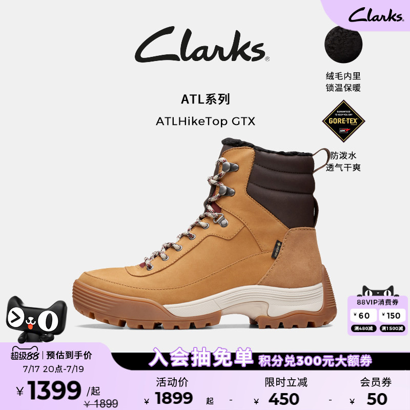 clarks其乐ATLHikeTopGTX女鞋冬徒步户外防滑防泼水大黄靴雪地靴