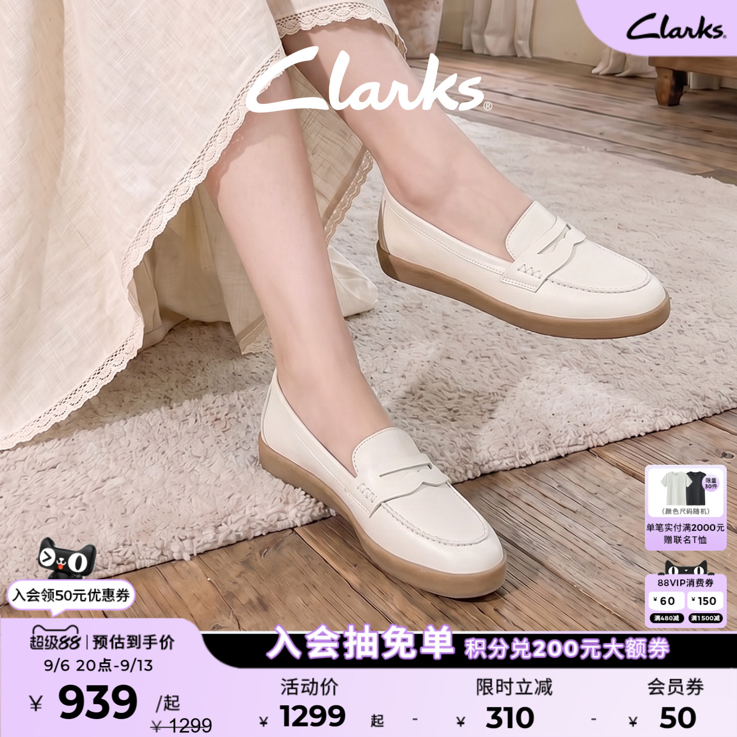 Clarks其乐CraftLite Loaf女士时髦一脚蹬乐福鞋舒适通勤平底单鞋图片