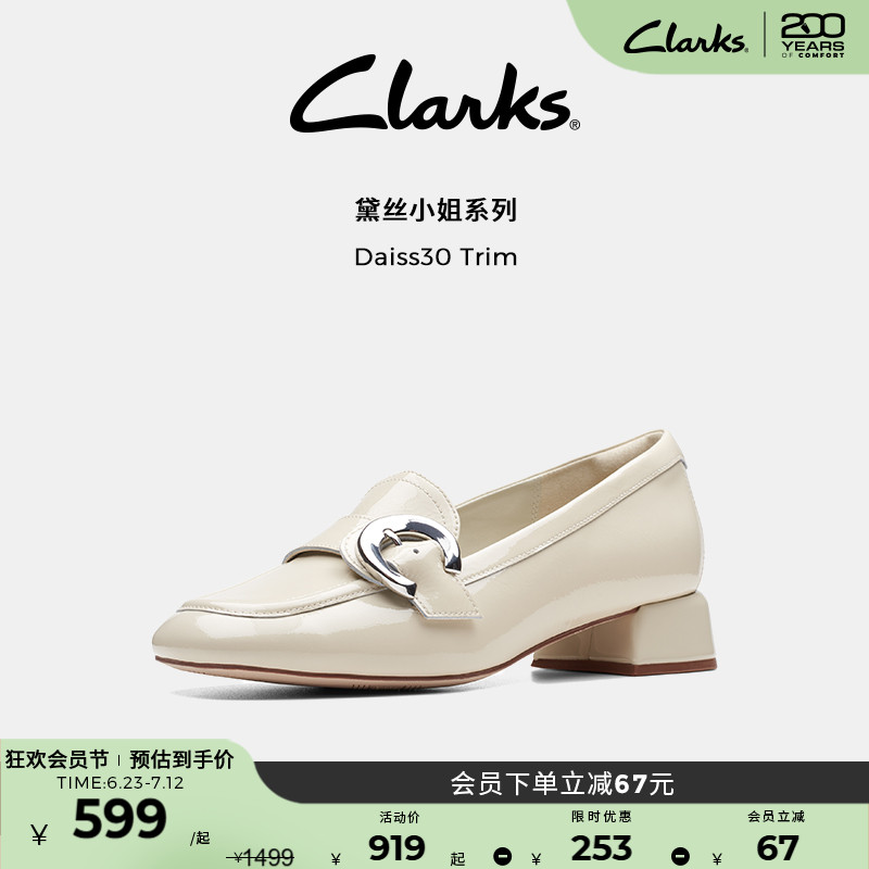 clarks通勤其乐黛丝女鞋