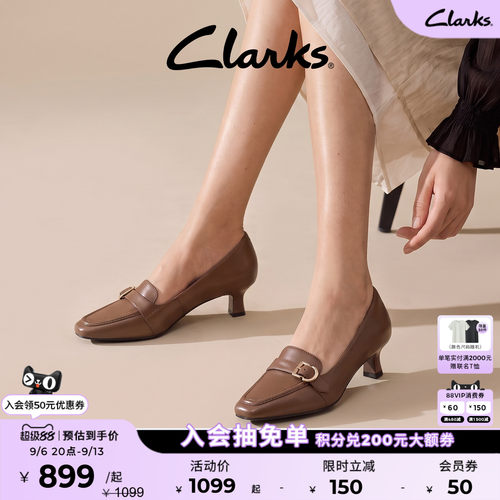 Clarks其乐Kyla50 Loafer法式复古乐福单鞋方头中跟通勤浅口女鞋