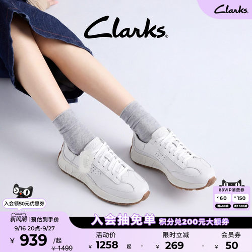 clarks其乐牛皮德训鞋运动跑鞋女
