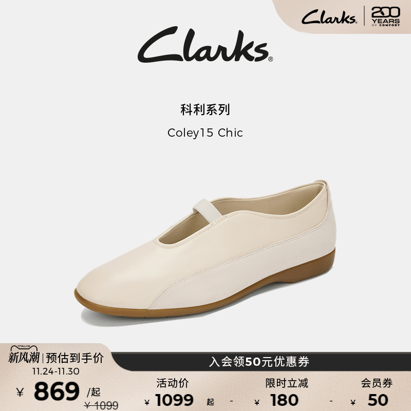 Clarks其乐优雅一字带羊皮玛丽珍