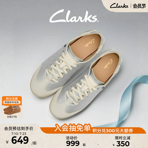Clarks其乐牛皮革德训鞋小白鞋