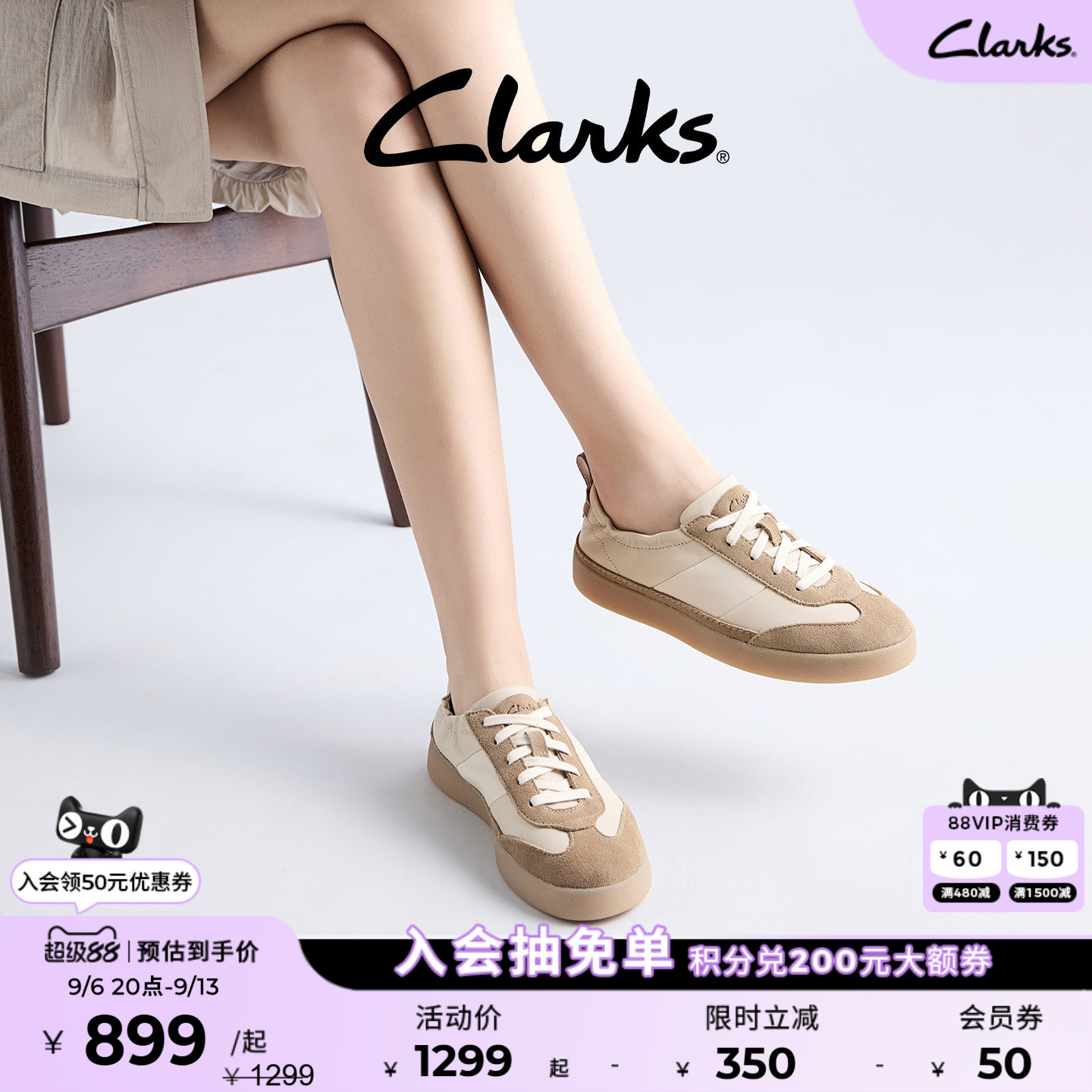 Clarks其乐拼色芭蕾德训鞋休闲鞋图片