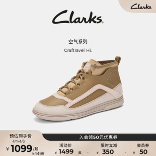 Clarks其乐Craftravel 时髦舒适运动高帮轻弹缓震时装 鞋 靴 Hi女鞋
