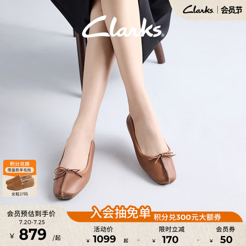 Clarks其乐女士软皮一脚蹬芭蕾鞋