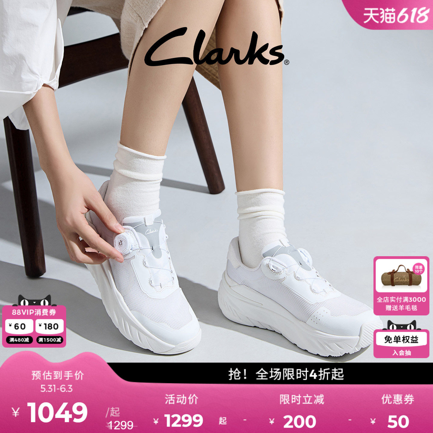 【微风跑】Clarks其乐ZephRun Rad情侣高弹轻量厚底运动休闲鞋