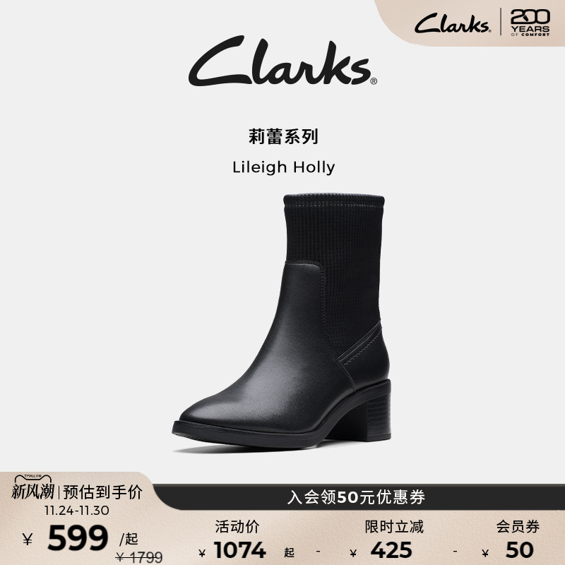 Clarks其乐优雅英伦粗高跟袜靴