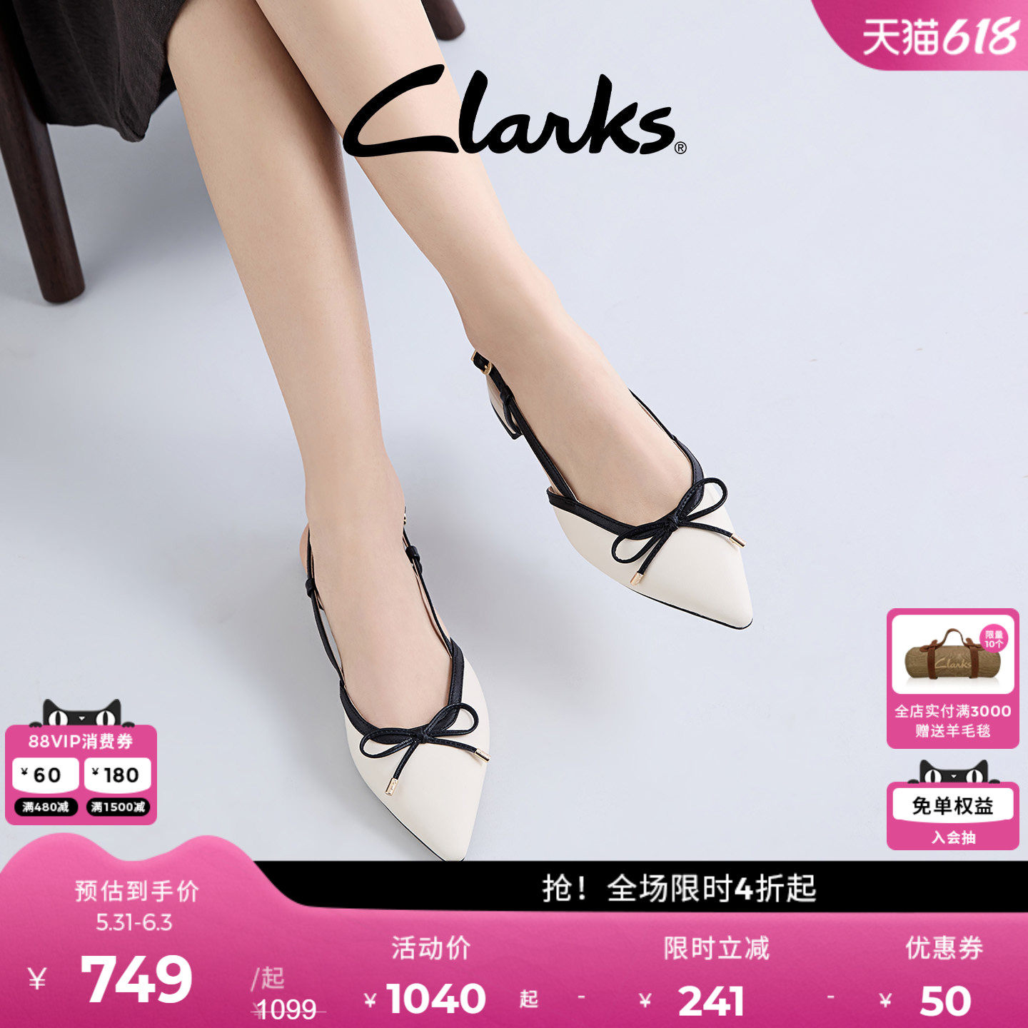 Clarks其乐Sensa15Bow尖头凉鞋