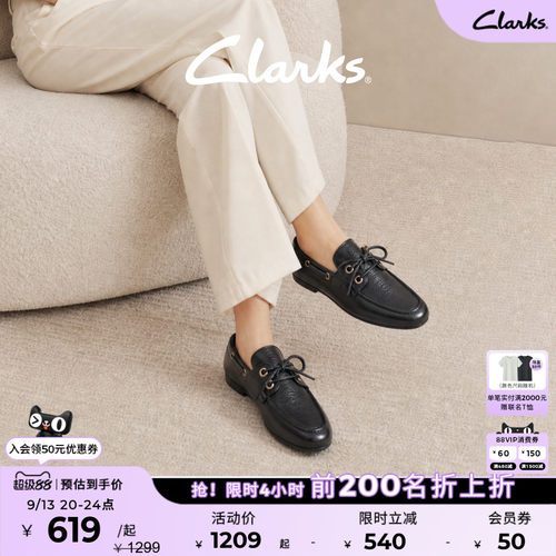 Clarks其乐女复古方头乐福鞋