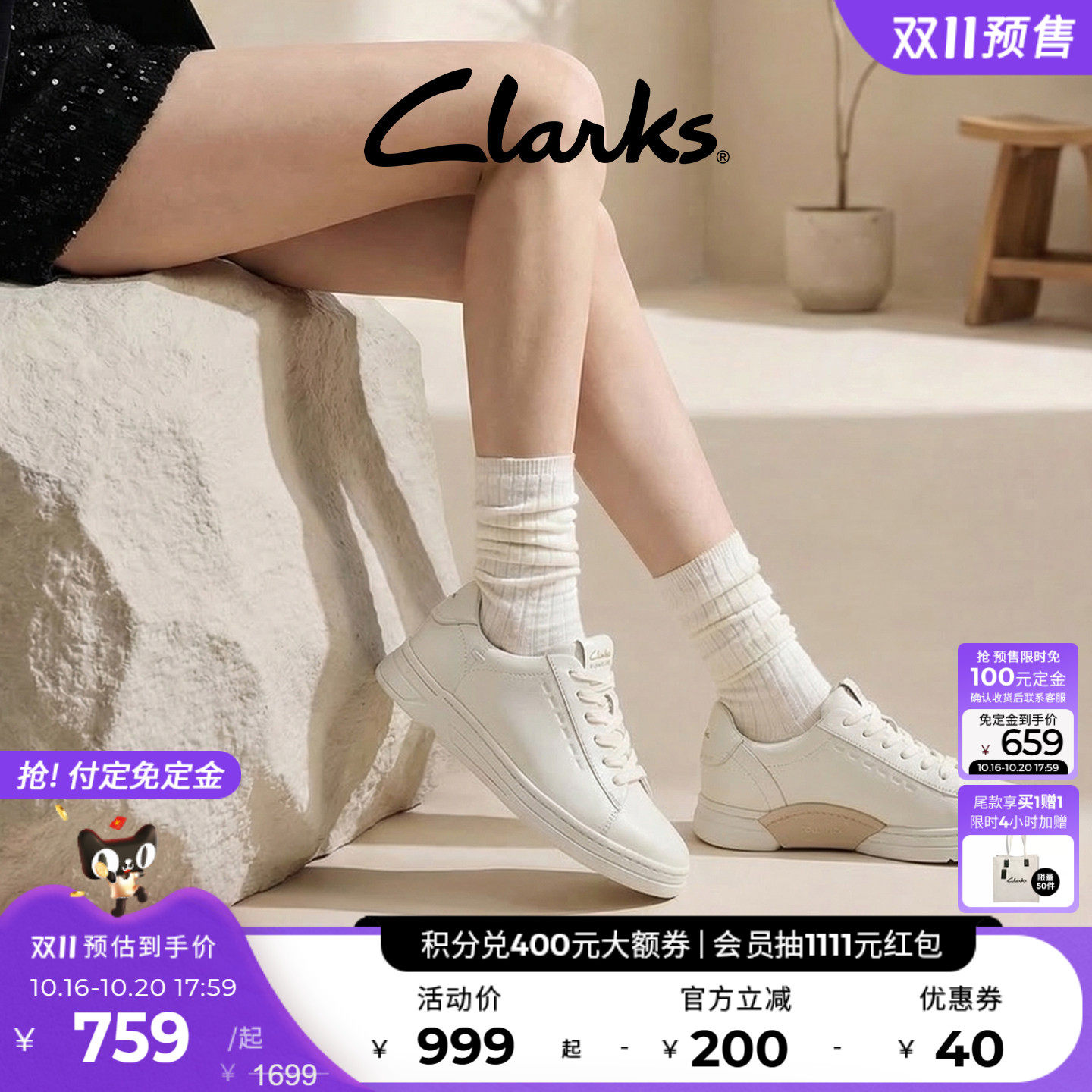 Clarks其乐Bazac Up女鞋轻盈通勤舒适时尚休闲鞋厚底板鞋小白鞋