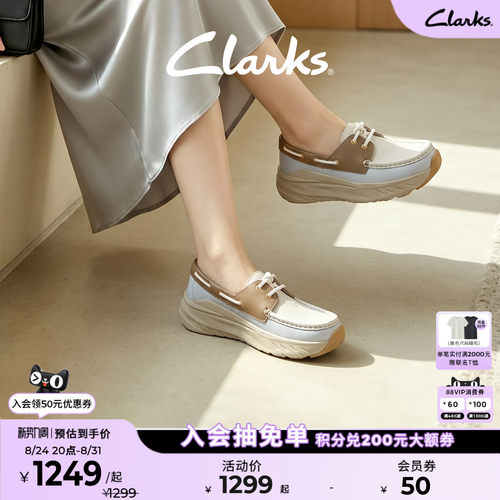 【增高5cm】Clarks其乐ZephRun Step英伦厚底单鞋百搭通勤乐福鞋