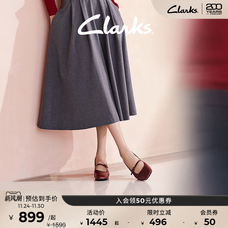 clarks其乐浅口羊皮红色玛丽珍鞋