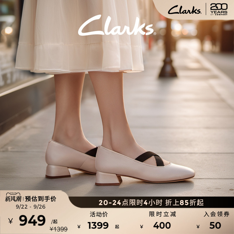 clarks复古羊皮芭蕾舞鞋玛丽珍鞋