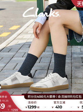 Clarks其乐德训拼接休闲运动板鞋