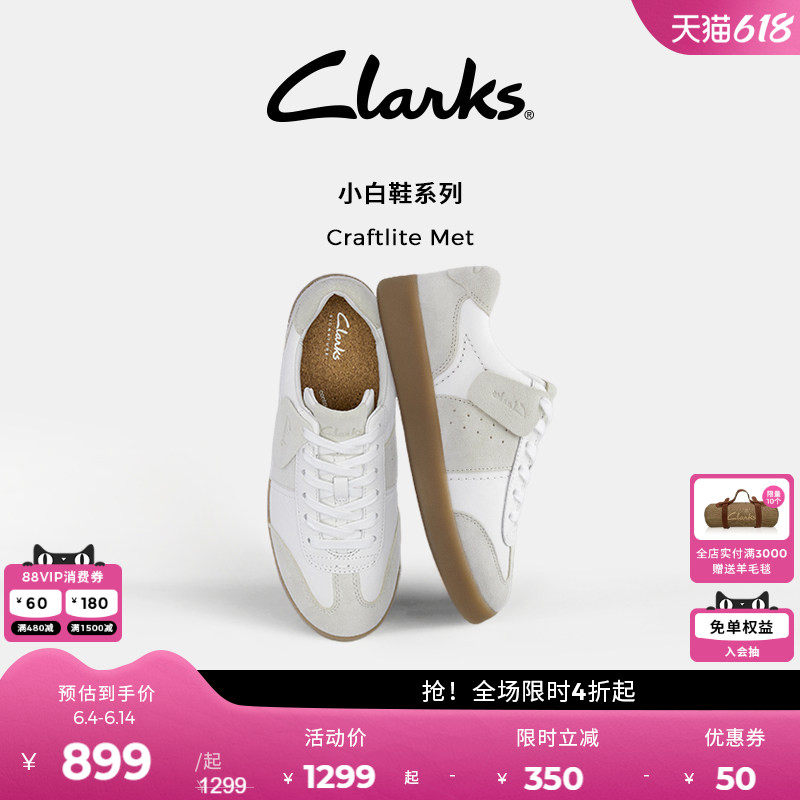 clarks德训鞋休闲板鞋升级款运动