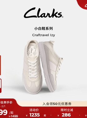 【小白鞋系列】Clarks其乐Craftravel Izy拼接百搭德训休闲板鞋