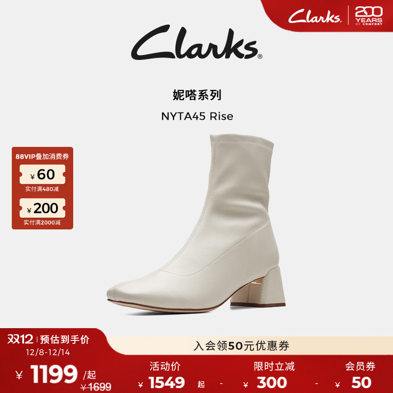 clarks舒适时装靴粗跟女鞋软糯