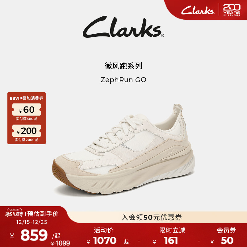Clarks其乐情侣款拼色厚底运动鞋