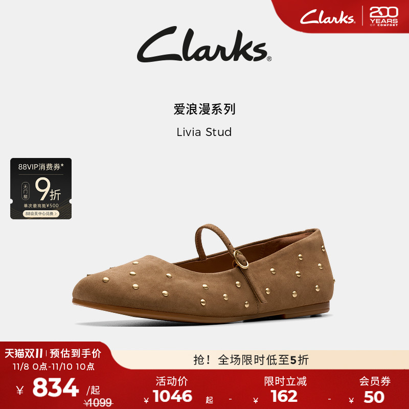 Clarks其乐平底珍珠芭蕾玛丽珍鞋