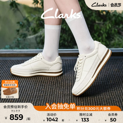 Clarks其乐复古休闲德训男女同款