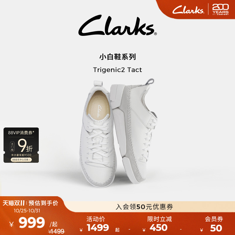 Clarks其乐三瓣鞋舒适透气休闲鞋