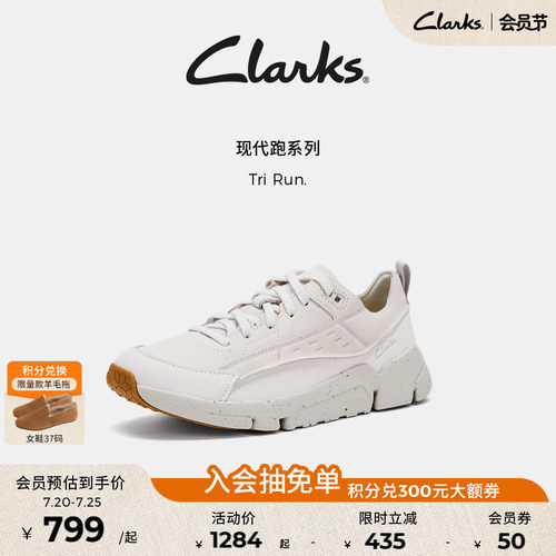 Clarks其乐户外运动鞋