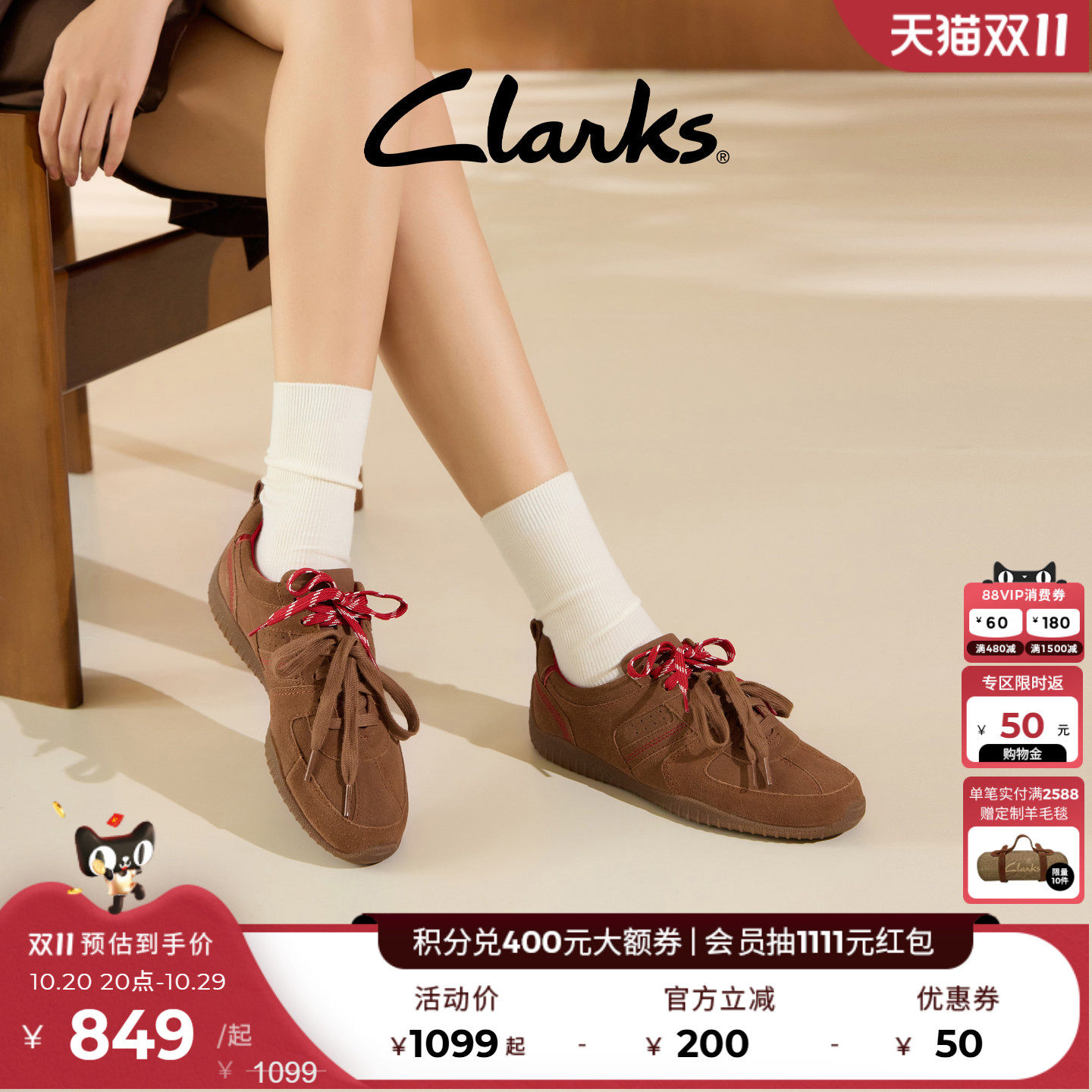 Clarks其乐Meridor Lace薄底德训鞋 2026秋新品复古百搭休闲鞋女