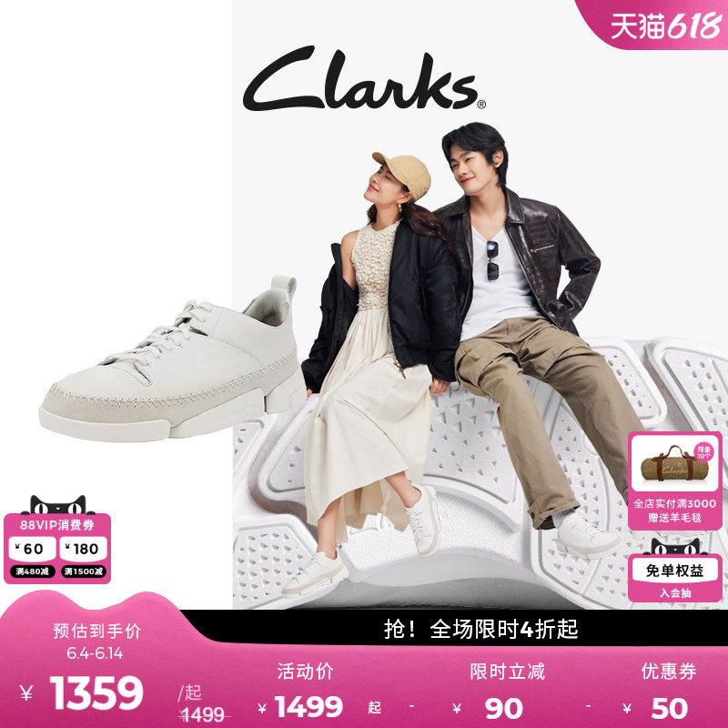 【三瓣鞋】Clarks其乐Trigenic2 Tact春夏轻盈舒适时尚运动休闲鞋