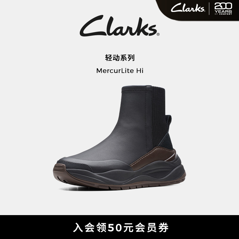 clarks女鞋美拉德色袜靴
