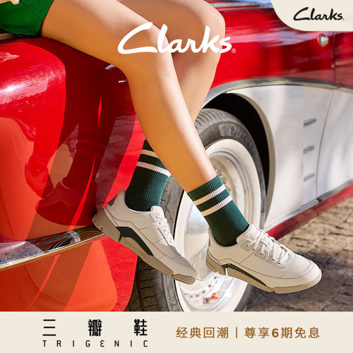 Clarks其乐Trigenic2三瓣鞋休闲
