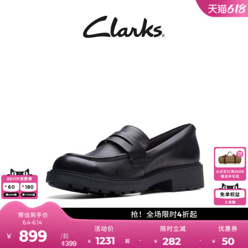 clarks厚底乐福鞋其乐女鞋