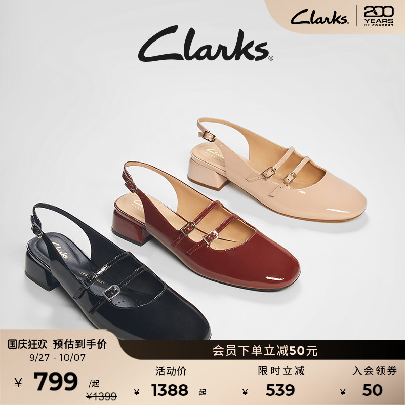 Clarks其乐玛丽珍单鞋
