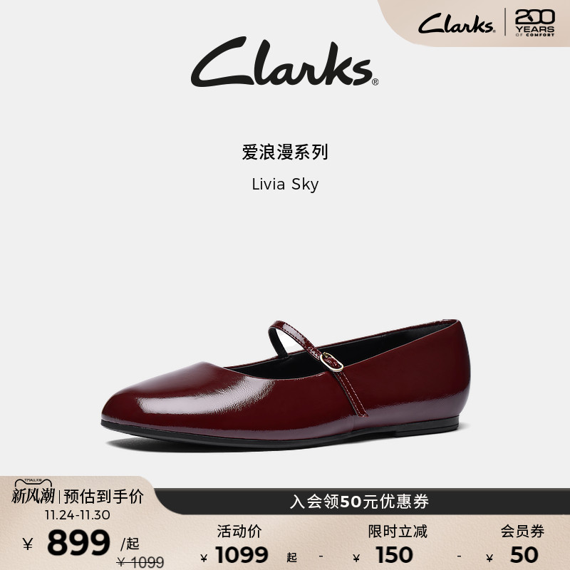 Clarks其乐平底芭蕾舞鞋玛丽珍鞋