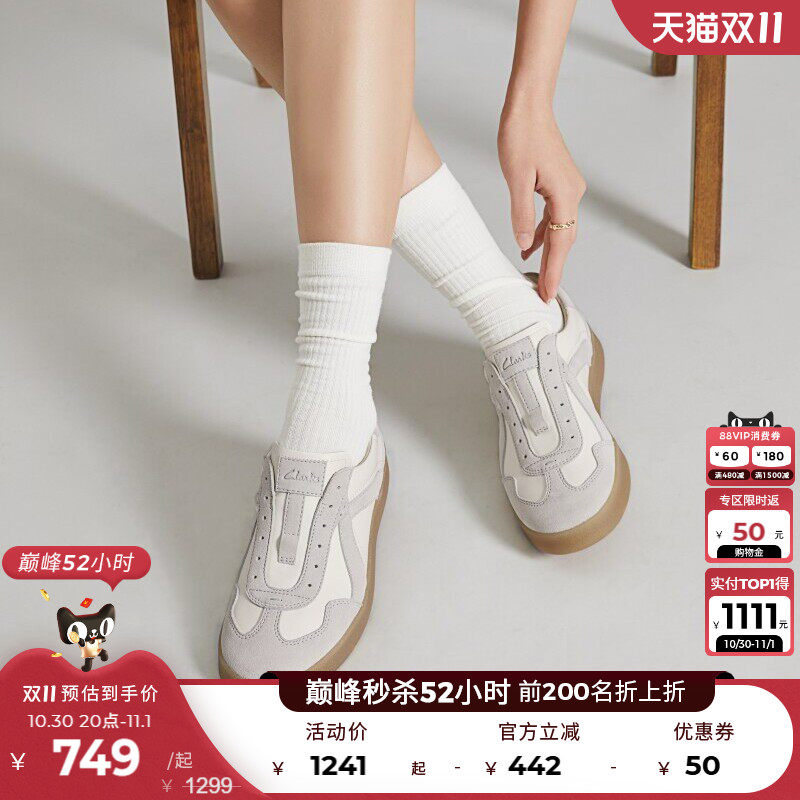 Clarks其乐CraftLite Step女鞋撞色一脚蹬厚底拼接休闲板鞋德训鞋