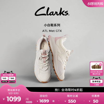 clarks其乐女鞋户外徒步登山鞋