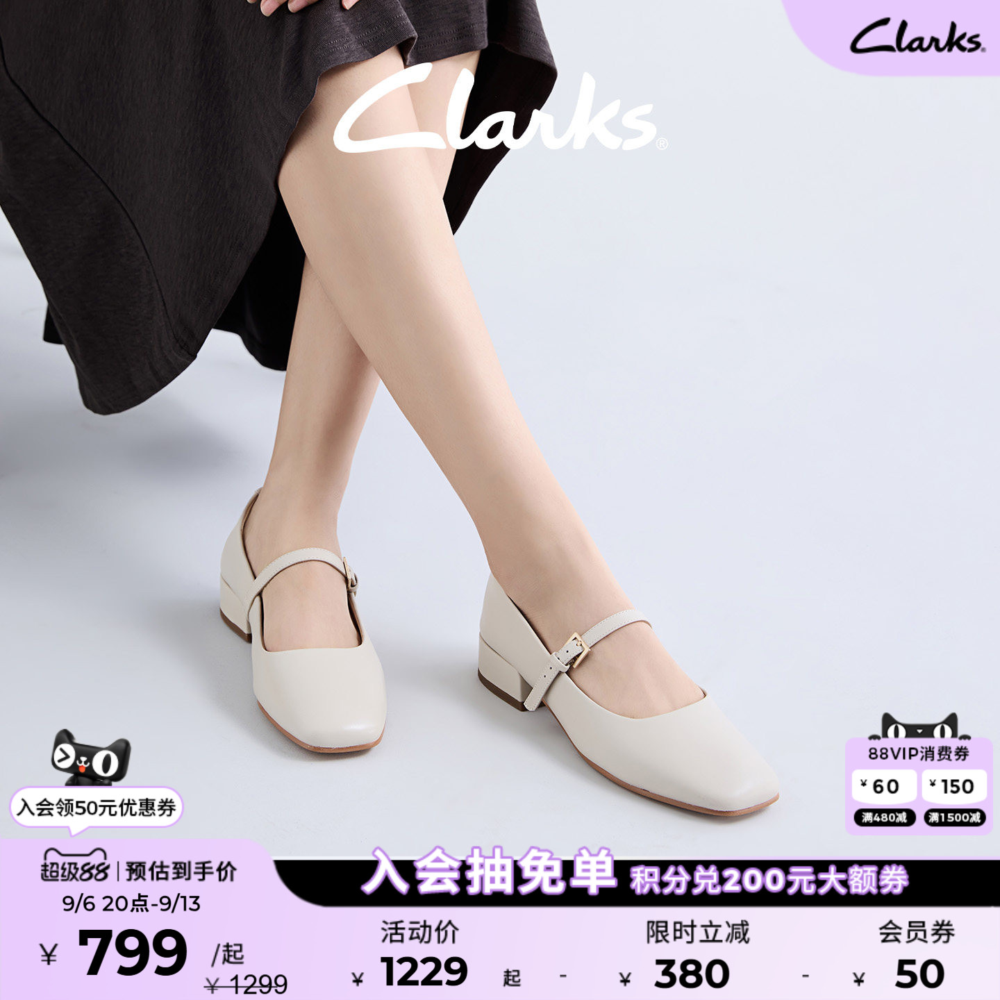 clarks玛丽珍羊皮鞋面方跟小皮鞋										