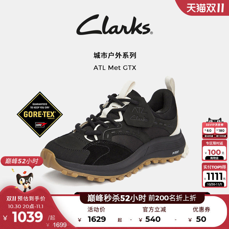【ATL系列】Clarks其乐ATLMetGTX户外徒步登山防泼水运动休闲鞋女