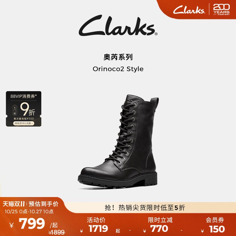 Clarks其乐骑士靴中筒牛皮马丁靴