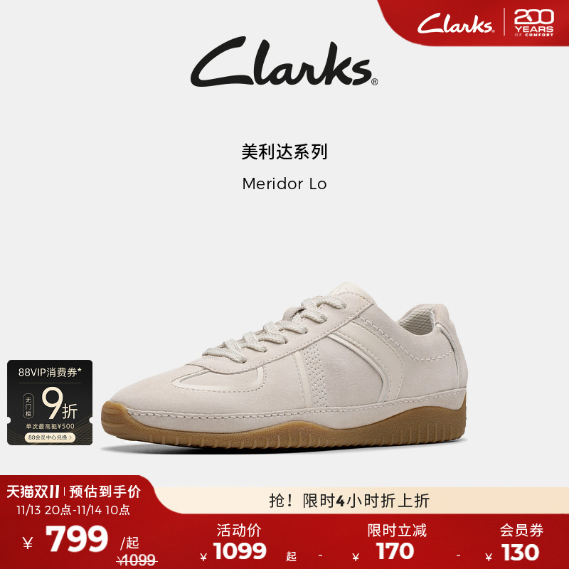 Clarks其乐薄地德训鞋舒适百搭