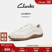 Clarks其乐CraftBallet女鞋 通勤休闲板鞋 薄底德训鞋 芭蕾复古时尚
