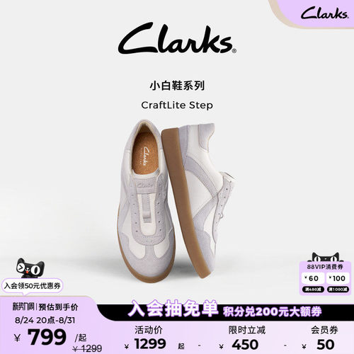 Clarks其乐撞色拼接休闲德训鞋