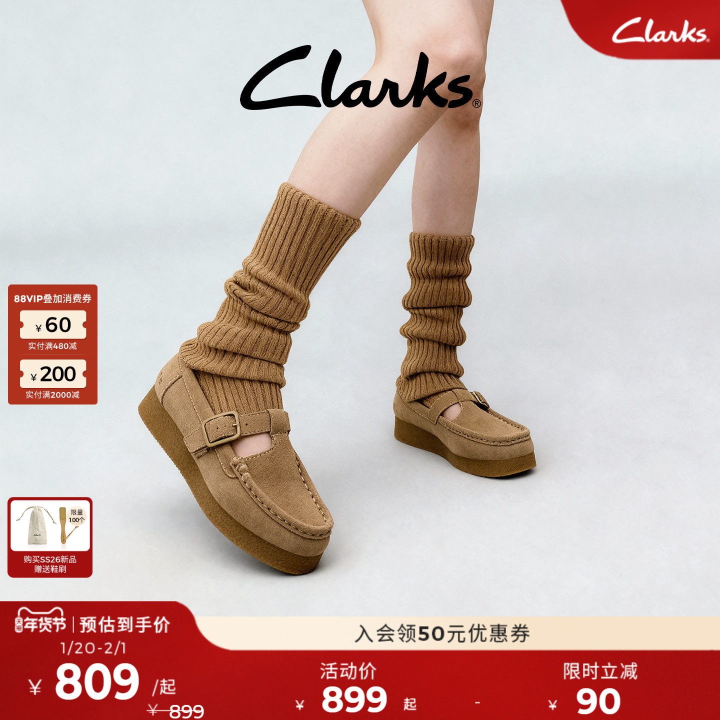 Clarks其乐Wallabee新品女鞋复古通勤T字玛丽珍一脚蹬乐福鞋单鞋,女鞋,玛丽珍鞋,淘宝优惠券,粉丝福利购,淘宝优惠卷