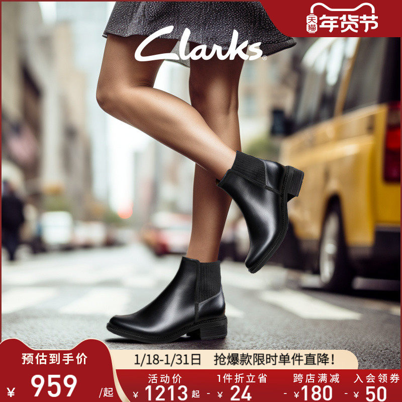 Clarks其乐梅系列女鞋冬季时尚复古拉链粗跟及踝靴烟筒靴