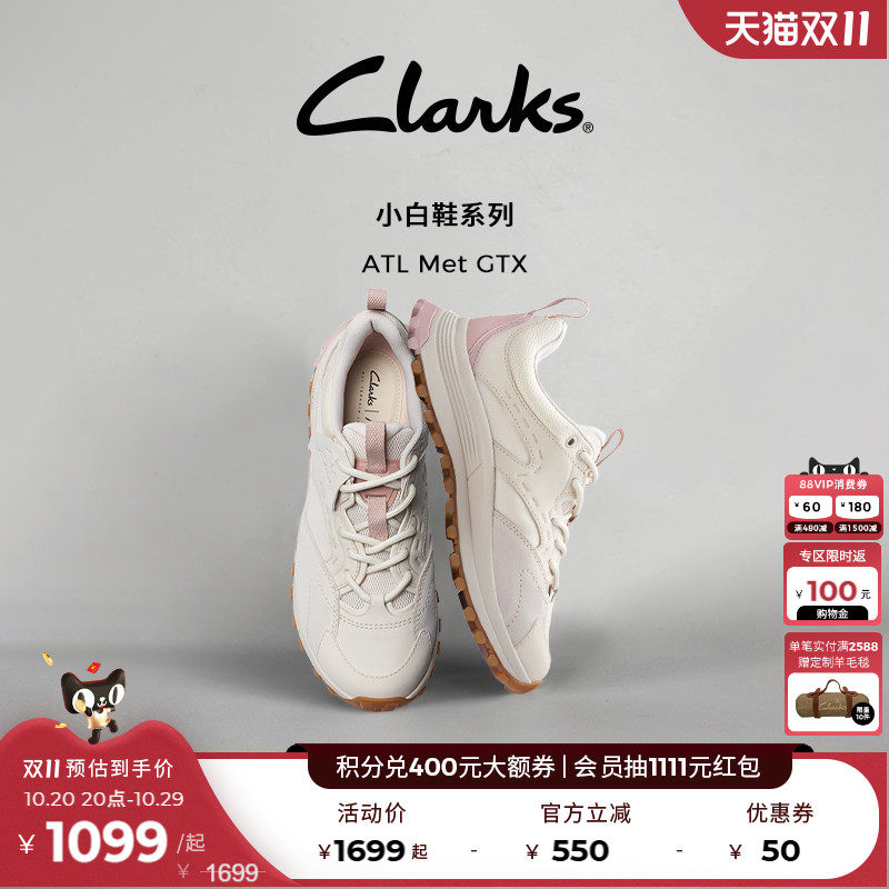 clarks其乐女鞋户外徒步登山鞋